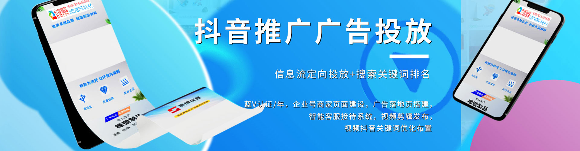 汝南sem开户
