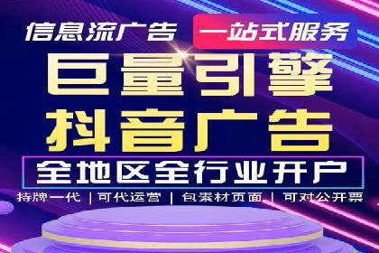 百度竞价广告如何助力中小企业发展